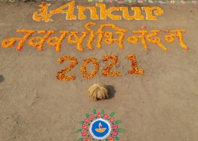 Ankur Seeds - Happy New Year 2021