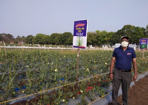Baramati Field Demo 2021