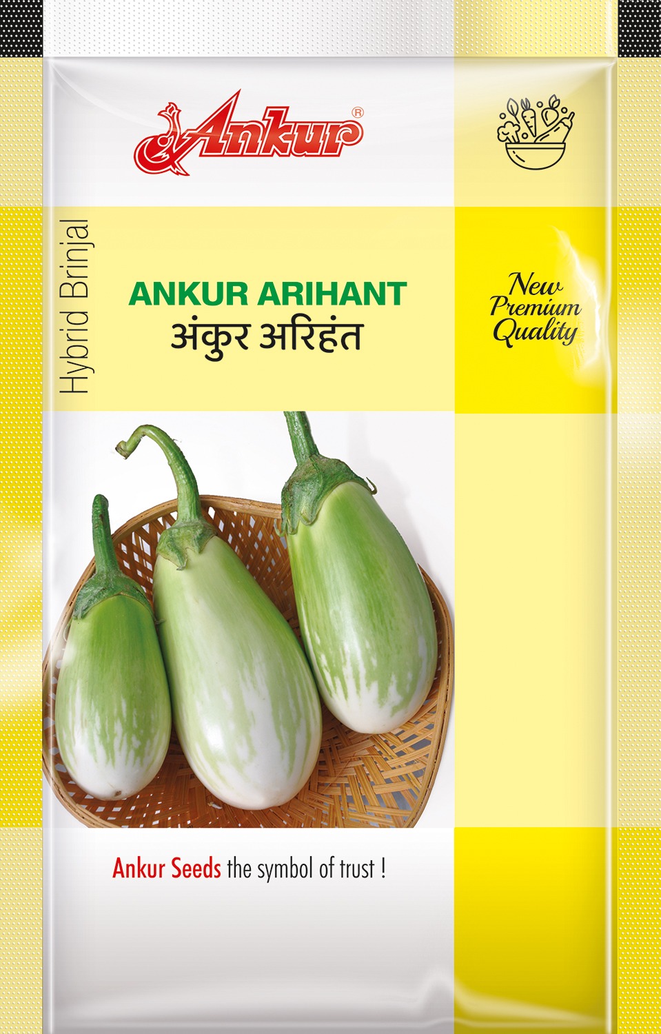 Hy Brinjal Arihant 