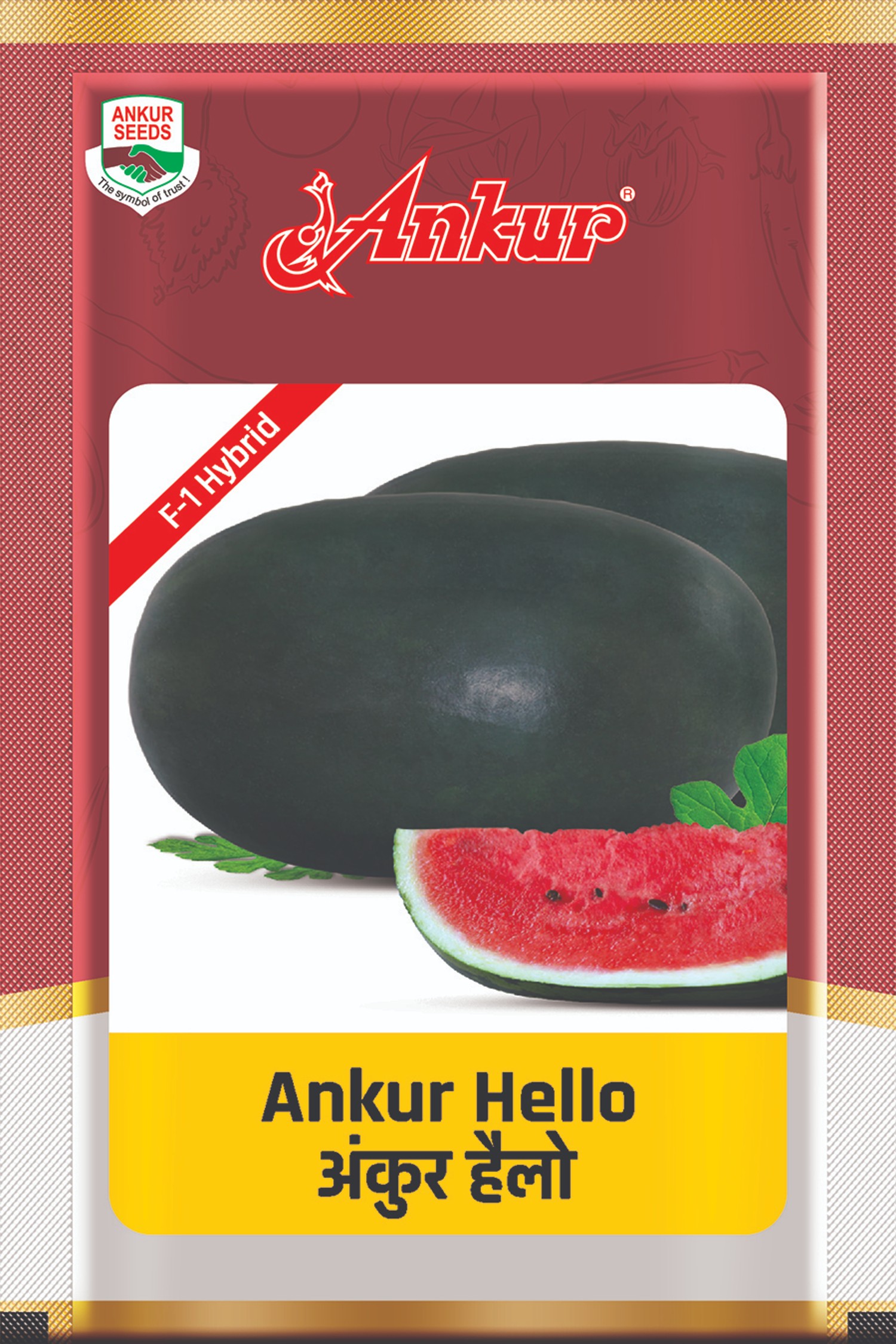 Hy Water Melon Ankur Hello 